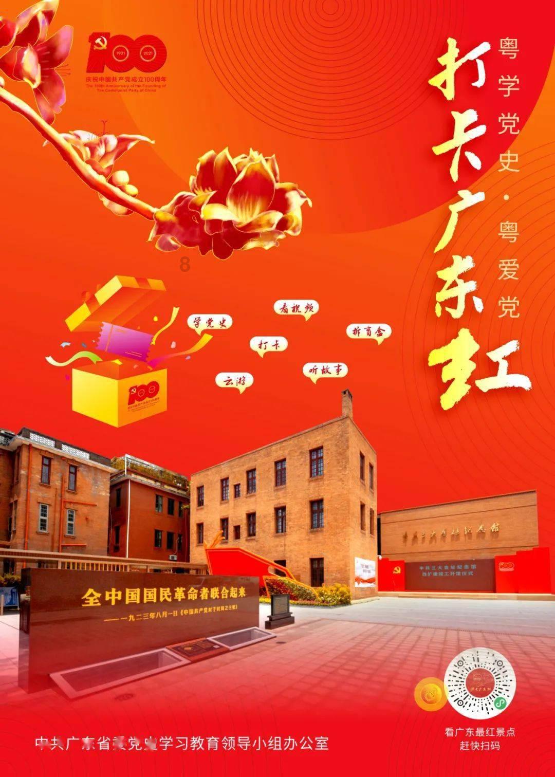 光之镇